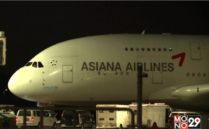 “เอเซียน่าแอร์ไลน์” จอดฉุกเฉินหลังเกิดควันบนเครื่อง