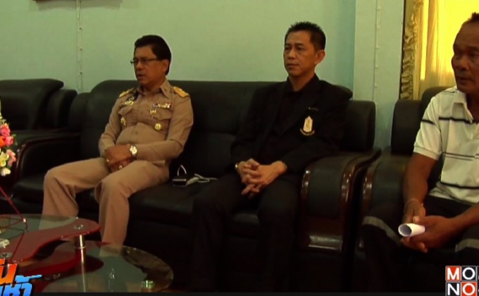 ครอบครัวเลี้ยงใหญ่ “ศรีสะเกษ” กลับถึงไทยวันนี้