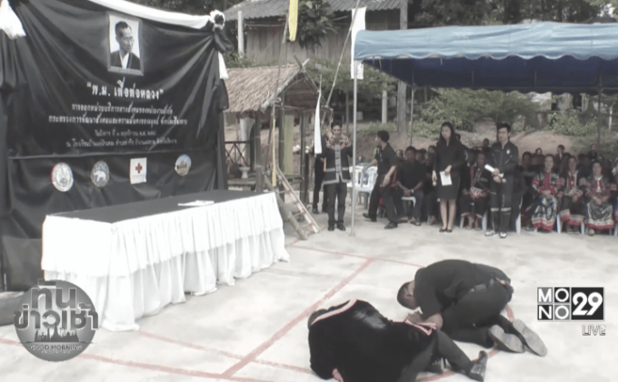 ทั่วประเทศน้อมรำลึกพระมหากรุณาธิคุณ “ในหลวง ร.9”