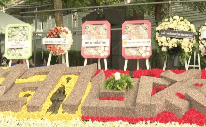 กิจกรรมรำลึก 6 ต.ค.2519