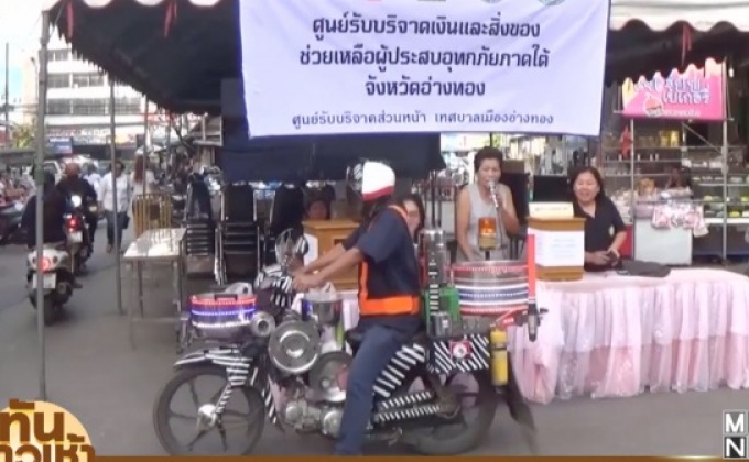 หนุ่มอ่างทอง แต่งมอเตอร์ไซค์สุดแปลก