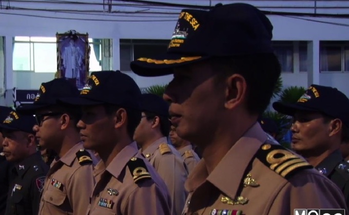 ศปมผ.จับกุมเรือประมงผิดกฎหมายกลางทะเลอ่าวไทย