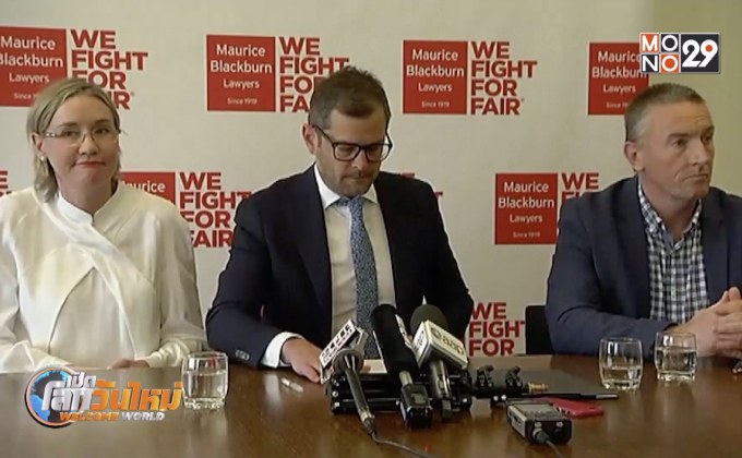 “โฟล์คสวาเกน” ยอมจ่าย 2.7 ล้าน ฐานโกงวัดมลพิษ