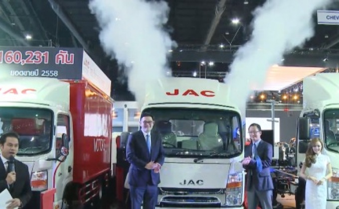 ตันจง อินเตอร์เนชั่นแนล จับมือกับ เจ เอ ซี มอเตอร์ส  เปิดตัวรถบรรทุกขนาดเล็ก 3 รุ่นใหม่ล่าสุด