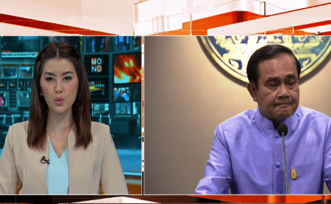 นายกฯ ย้ำสงกรานต์ปลอดภัย