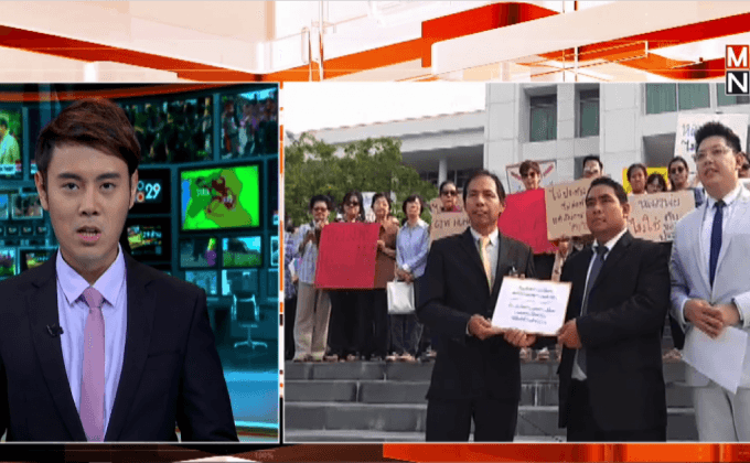 ลูกศิษย์ธรรมกายยื่น ป.ป.ช. ตรวจสอบดีเอสไอ