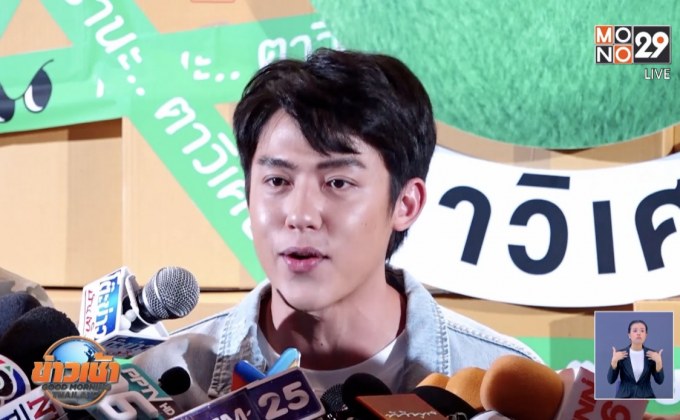 “หมาก” แจงมือลั่นกดติดตามไอจีสาว ยันไม่เลิก “คิมเบอร์ลี่”