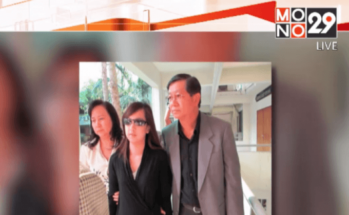 กรมคุมประพฤติรับแพรวาผิดเงื่อนไขทำงานบริการสังคม