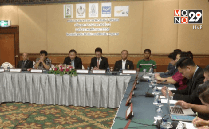 ฝ่ายกฎหมายสมาคมฯ เตรียมดำเนินคดีแฟนบอลสตูล