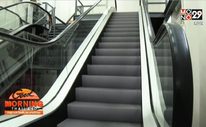 แนะห้างฯ ตรวจบันไดเลื่อน เพิ่มความมั่นใจลูกค้า