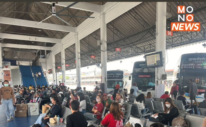 บขส.คาดวันนี้ผู้โดยสารแน่น 1.2 แสนคน รับวันสุดท้ายก่อนหยุดยาว