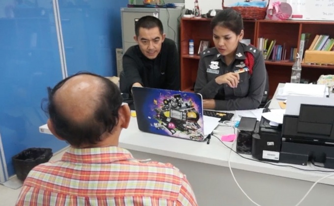 มิจฉาชีพหลอกเงินผู้สูงอายุ  1 ล้านบาท