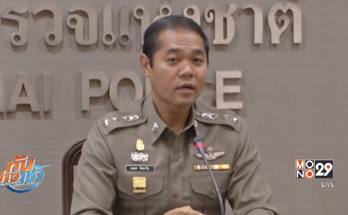 รองโฆษก ตร.ยืนยันให้ความเป็นธรรมคดีฆ่าที่ดินพังงา
