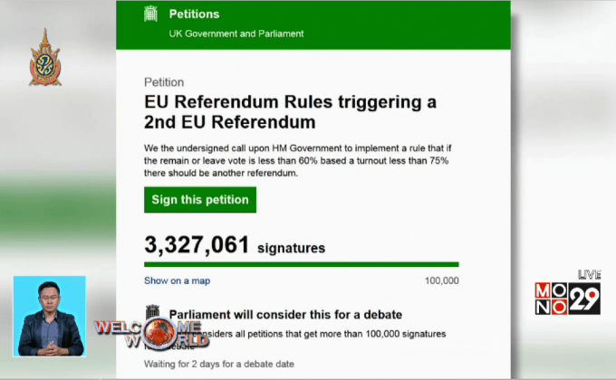 ชาวอังกฤษลงชื่อขอลงประชามติใหม่