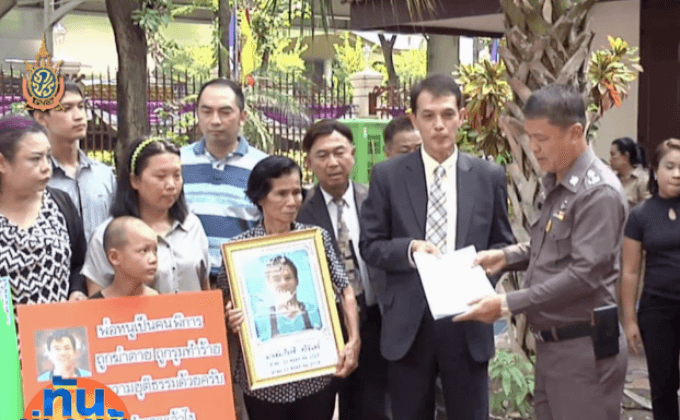 อัยการสั่งฟ้องผู้ต้องหาคดีทำร้ายชายพิการ