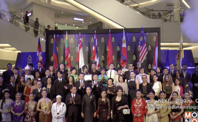 ปิดฉาก “เทศกาลภาพยนตร์อาเซียนแห่งกรุงเทพมหานคร 2560”