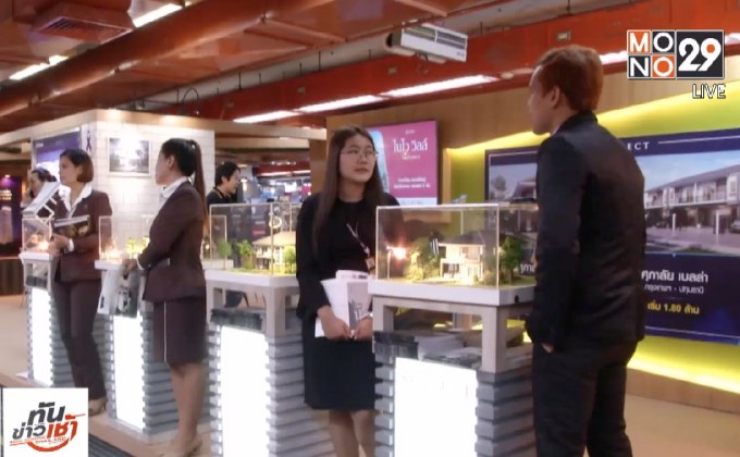 ธอส.จัดทำแพ็คเกจผ่อนบ้านถูกกว่าเช่า