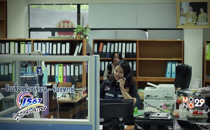 ศูนย์ดำรงธรรมจังหวัดกำแพงเพชร