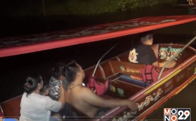 เรือชมหิ่งห้อยชนกันดับ 1 จ.สมุทรสงคราม