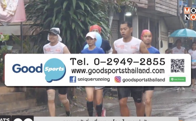 รวมพลนักวิ่งเพื่อมรดกโลก ในการแข่งขัน  “ยูนิค รันนิ่ง บ้านเชียงมาราธอน 2020” 15-16 ก.พ.นี้