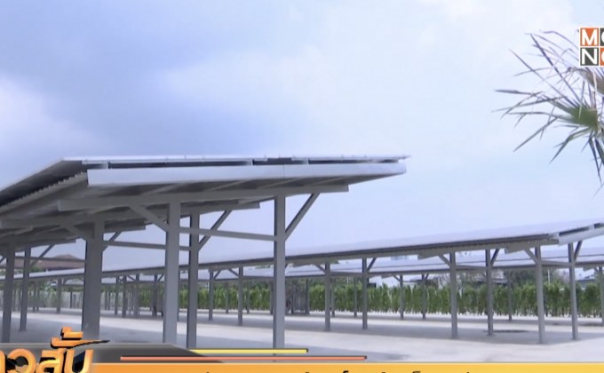 กกพ.เตรียมออกเกณฑ์หนุนโซลาร์รูฟท็อปเสรี