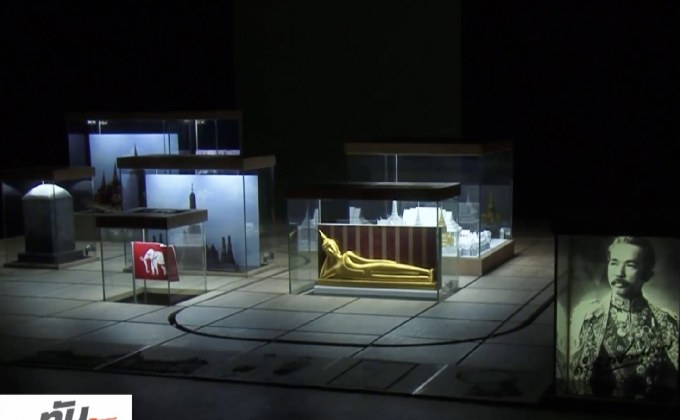 เที่ยว “พิพิธภัณฑ์” ปลูกฝังความเป็นไทย