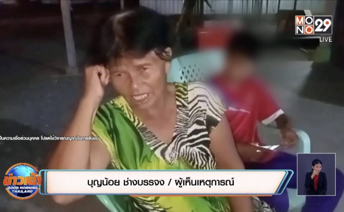 ผวา! วิญญาณหนุ่มเบญจเพสโผล่ขอข้าวกิน