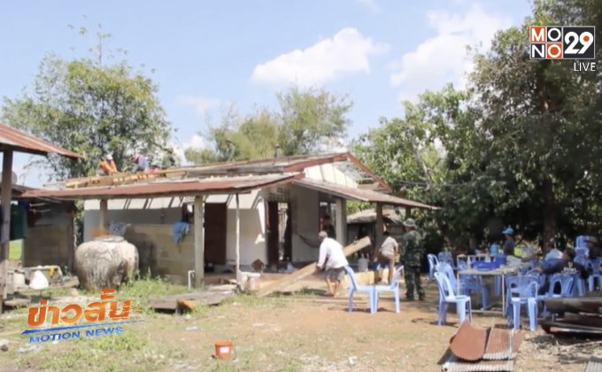 ช่วยผู้ประสบภัยพายุภาคเหนือ