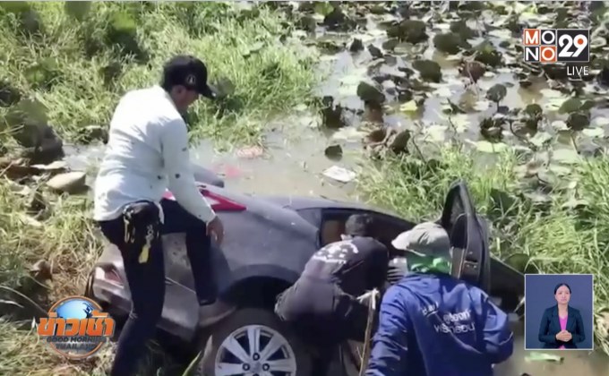 GPS พามาทางลัด เสียหลักตกคูน้ำ