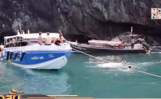 สึนามิในอินโดนีเซียไม่กระทบท่องเที่ยวทะเลตรัง