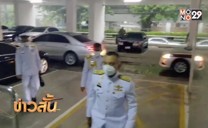 “พล.ต.อ.วิระชัย” ลั่นขวัญกำลังใจดี พร้อมทำหน้าที่