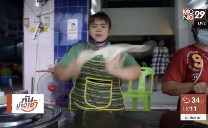 โชว์ลีลาตบแป้งโรตี สร้างจุดขาย เรียกลูกค้า