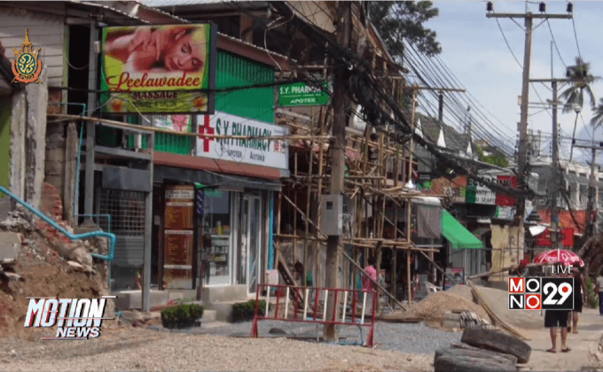 จัดระเบียบร้านค้าชายหาดอ่าวนาง จ.กระบี่
