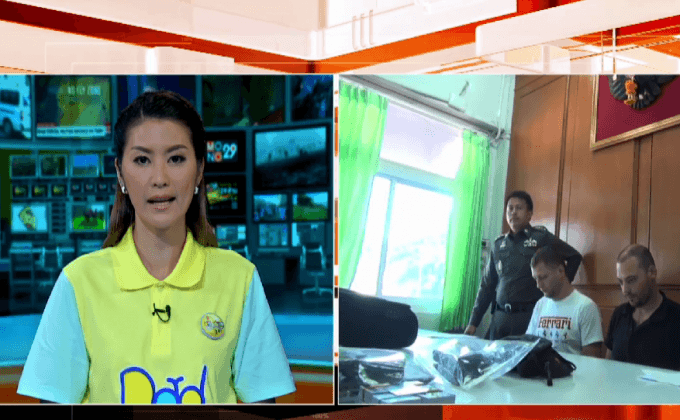 จับแก๊งสกิมเมอร์ชาวยูเครน