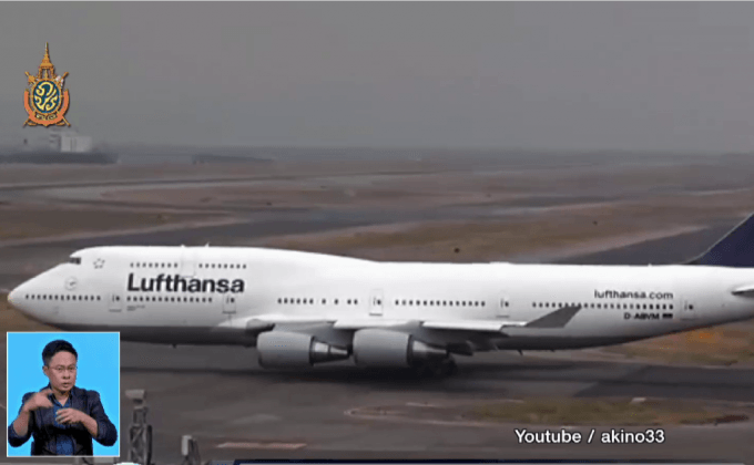 “ลุฟท์ฮันซา” ระงับบินไปเวเนซุเอลา