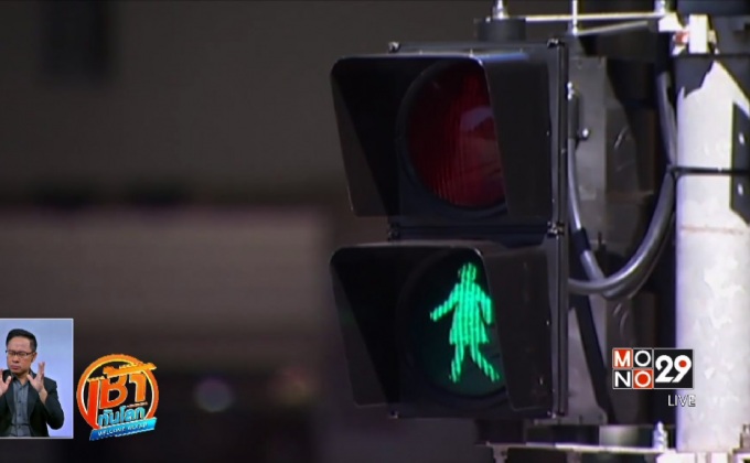 เมลเบิร์นเปลี่ยนไฟจราจรเป็นรูปผู้หญิง