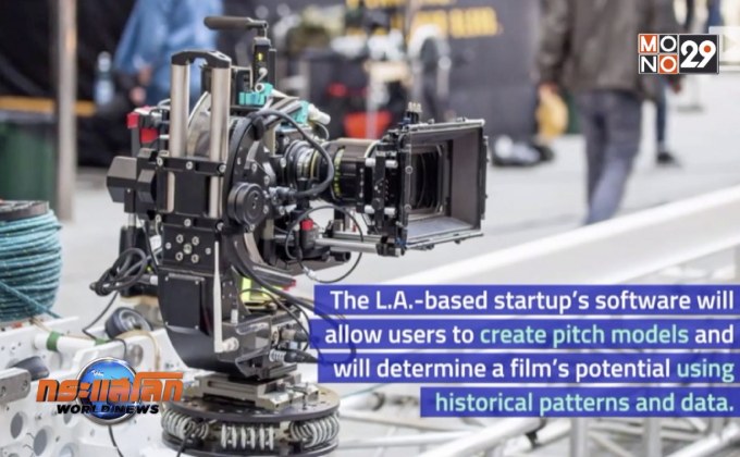 “วอร์เนอร์ บราเธอร์ส” ใช้ AI ช่วยทำตลาด