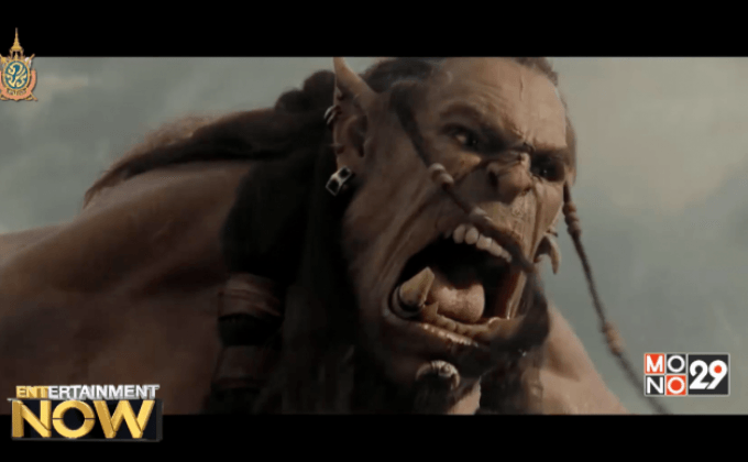 “เฉินหลง” อวยความสำเร็จ Warcraft ทำเงินในจีนข่มขวัญคนอเมริกัน