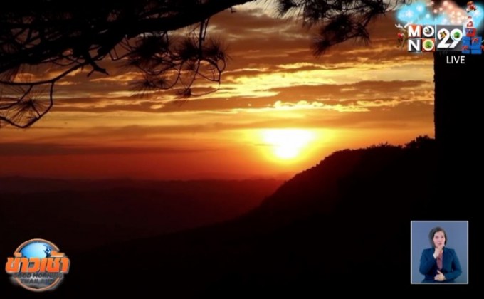 แห่ชมอาทิตย์ตกผาหมากดูก