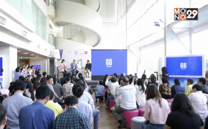 เมืองไทยประกันชีวิต เปิดตัว “66 Tower”