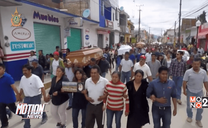 ชุมนุมต่อต้านปฏิรูปการศึกษาในเม็กซิโก