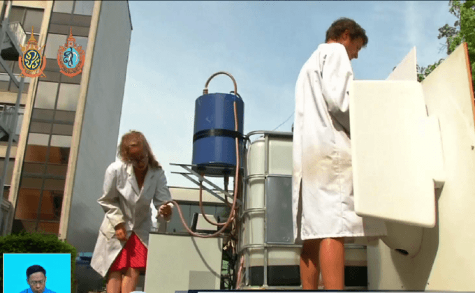 เครื่องเปลี่ยนปัสสาวะเป็นน้ำดื่ม