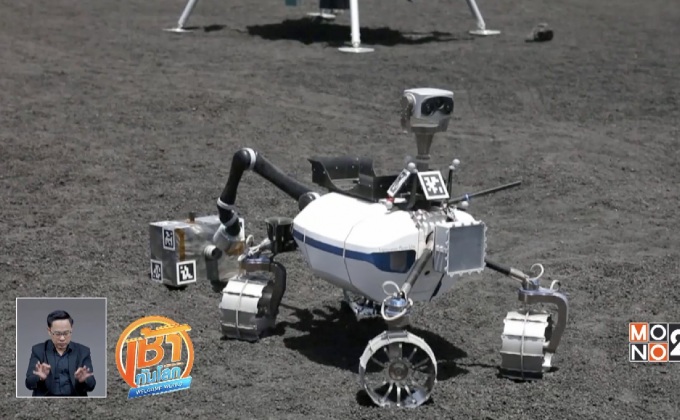 ทดสอบหุ่นยนต์บนภูเขาไฟเอตนา