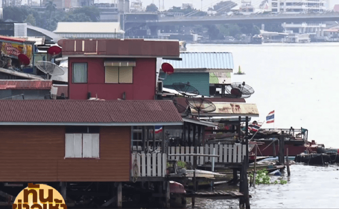 กทม.เร่งแจงมาตรการช่วยเหลือชุมชนริมน้ำฝั่งธนฯ