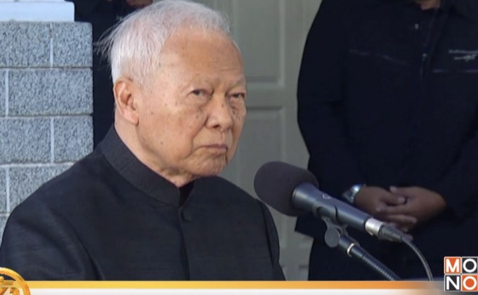 เปิดประวัติ “พล.อ.เปรม ติณสูลานนท์” รัฐบุรุษคนสำคัญของไทย