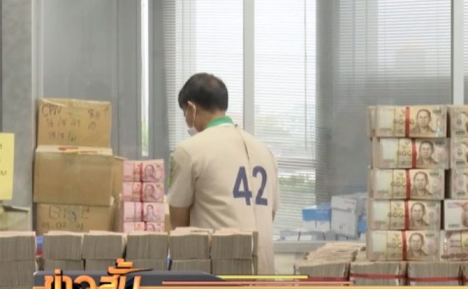 กกร. หารือ 8 ม.ค.รับมือบาทแข็ง