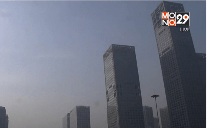จีนประกาศเตือนภัยมลพิษสูงสุดในปักกิ่ง