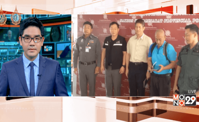 ออกหมายจับแก๊งฆ่าผอ.คุมประพฤติเพิ่ม 3 คน