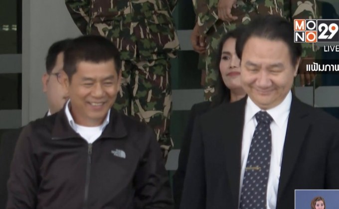 ศาลสั่งปล่อยตัวชัยวัฒน์และพวก