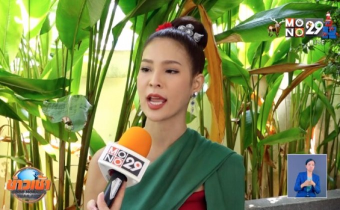 “ปาย สิตางศุ์” รับเสริมอึ๋มขัดใจแม่ ทำใจเจอโรคจิตคุกคามหนัก